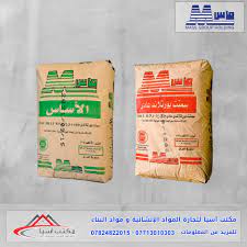 معمل – بازيان، السليمانية : تأسس عام 2008 في منطقة بازيان بمحافظة السليمانية، ويُعد من أكبر مصانع الأسمنت في العراق بطاقة إنتاجية تصل إلى 6 ملايين طن سنويًا. يُنتج ثلاثة أنواع رئيسية من الأسمنت وحصل المصنع على شهادة ISO 9001 تقديرًا لالتزامه بمعايير الجود